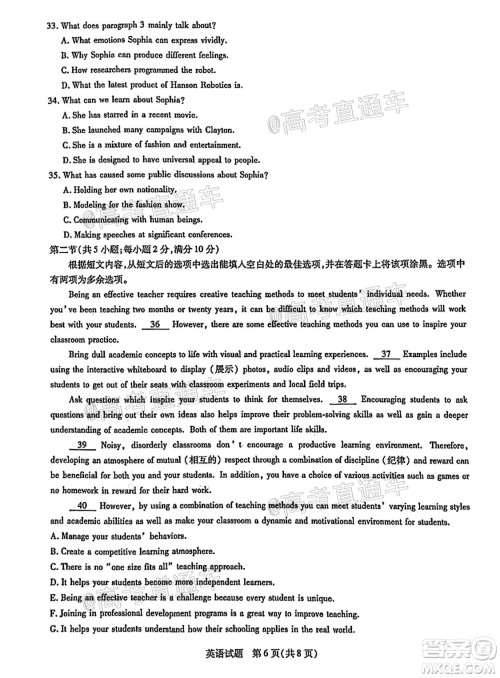 河南信阳市实验高级中学2021-2022学年高三毕业班开学摸底测试英语试题及答案 河南信阳市实验高级中学2021-2022学年高三毕业班开学摸底测试英语试题及答案