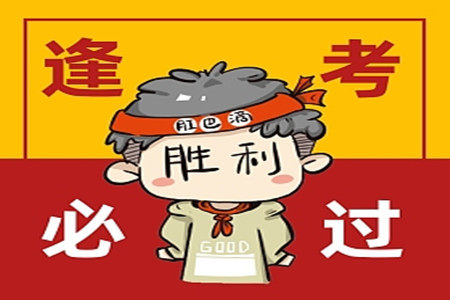 河南信阳市实验高级中学2021-2022学年高三毕业班开学摸底测试理科综合试题及答案