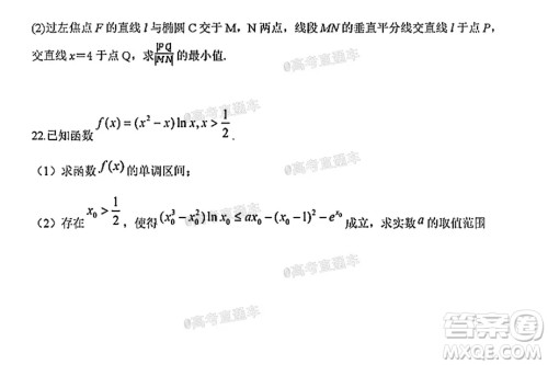 河北五校联盟2022届新高三摸底考试数学试题及答案