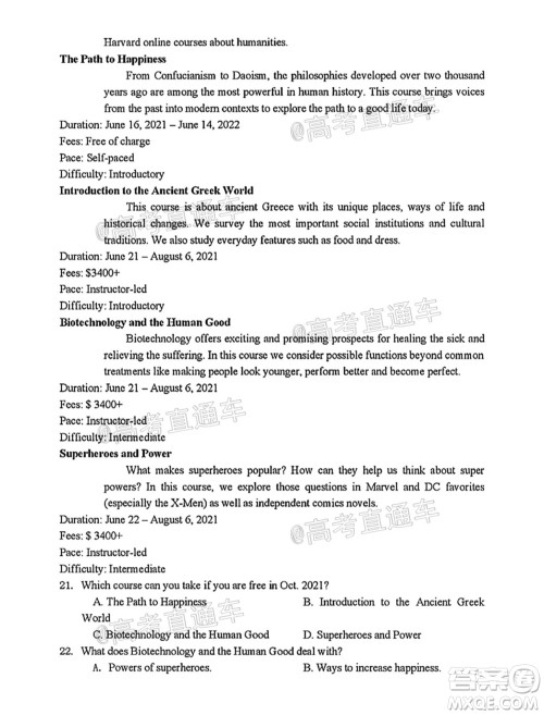 河北五校联盟2022届新高三摸底考试英语试题及答案