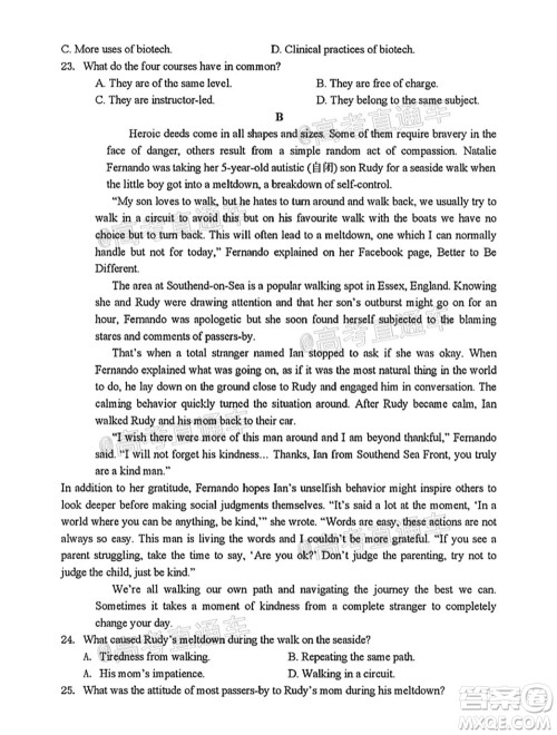 河北五校联盟2022届新高三摸底考试英语试题及答案