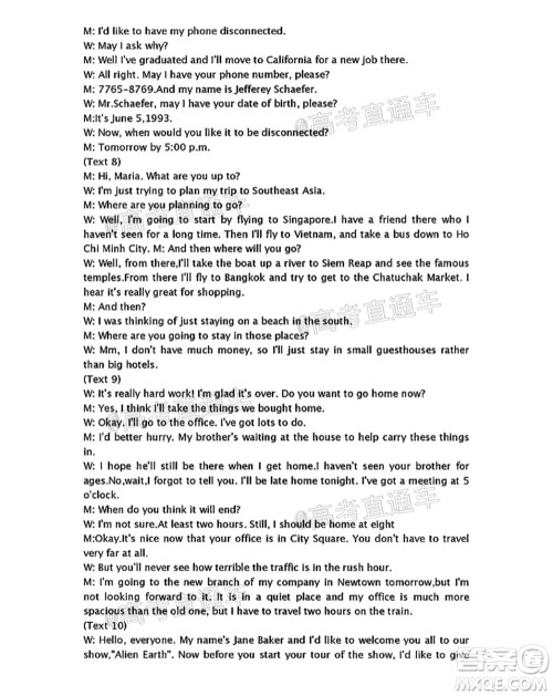 河北五校联盟2022届新高三摸底考试英语试题及答案