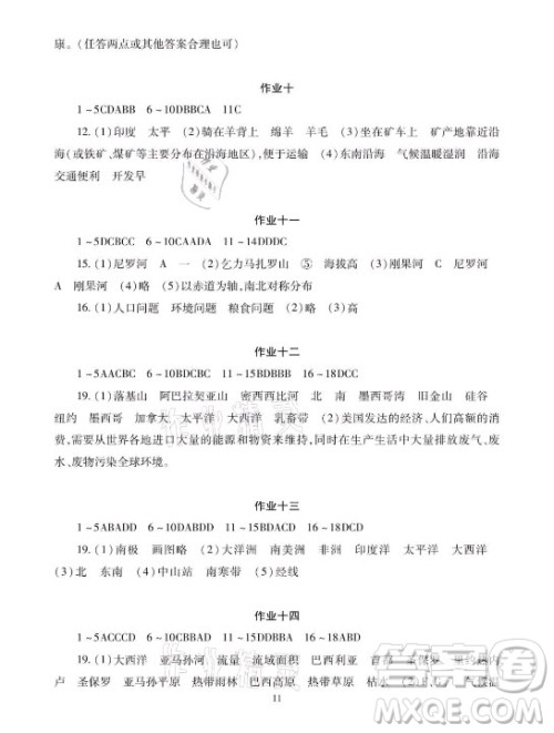 湖南少年儿童出版社2021暑假生活七年级道德与法治历史地理生物学合订本答案 湖南少年儿童出版社2021暑假生活七年级道德与法治历史地理生物学合订本答案