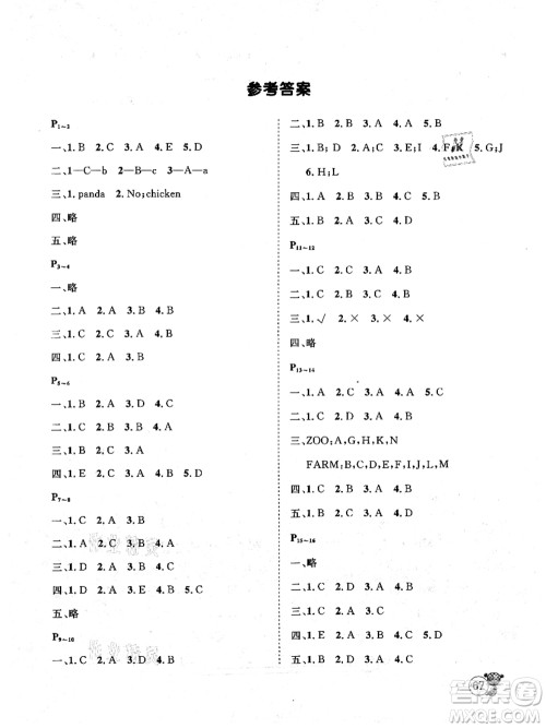 河北少年儿童出版社2021桂壮红皮书暑假天地三年级英语冀教版答案