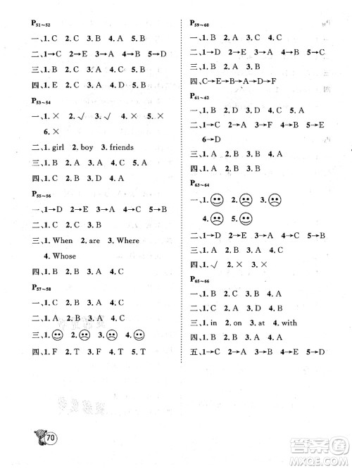 河北少年儿童出版社2021桂壮红皮书暑假天地四年级英语冀教版答案