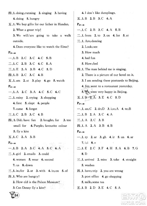 河北少年儿童出版社2021桂壮红皮书暑假天地五年级英语冀教版答案 河北少年儿童出版社2021桂壮红皮书暑假天地五年级英语冀教版答案