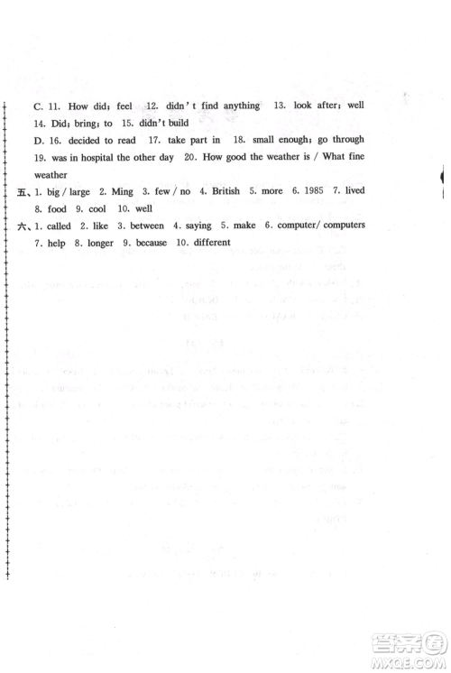 江苏人民出版社2021暑假生活七年级英语参考答案 江苏人民出版社2021暑假生活七年级英语参考答案