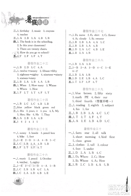 河北美术出版社2021暑假生活四年级英语冀教版参考答案 河北美术出版社2021暑假生活四年级英语冀教版参考答案