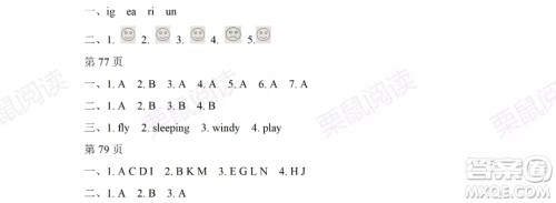 黑龙江少年儿童出版社2021阳光假日暑假二年级英语人教新起点版答案