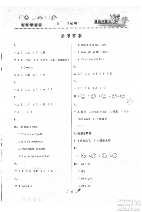 延边人民出版社2021暑假作业快乐假期四年级英语人教PEP版参考答案