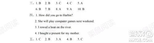 黑龙江少年儿童出版社2021阳光假日暑假五年级英语广东人民版答案