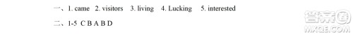黑龙江少年儿童出版社2021暑假Happy假日七年级英语人教版答案 黑龙江少年儿童出版社2021暑假Happy假日七年级英语人教版答案
