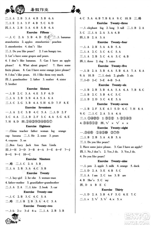 甘肃少年儿童出版社2021蓝博士暑假作业三年级英语人教PEP版答案 甘肃少年儿童出版社2021蓝博士暑假作业三年级英语人教PEP版答案