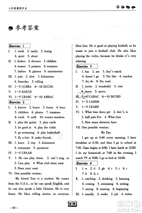 甘肃教育出版社2021义务教育教科书暑假作业七年级英语人教版河北教育版答案