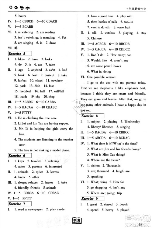 甘肃教育出版社2021义务教育教科书暑假作业七年级英语人教版河北教育版答案