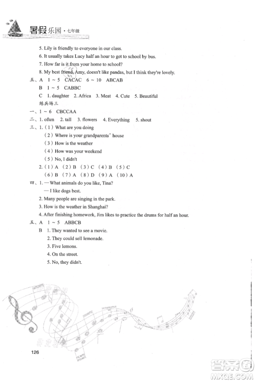 现代教育出版社2021暑假乐园七年级英语人教版参考答案 现代教育出版社2021暑假乐园七年级英语人教版参考答案