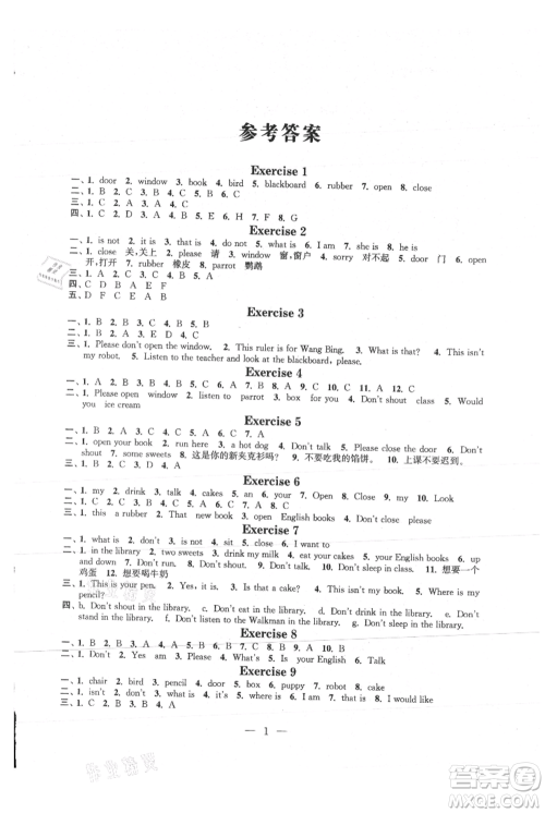 江苏凤凰科学技术出版社2021快乐假期小学英语暑假作业三年级通用版参考答案