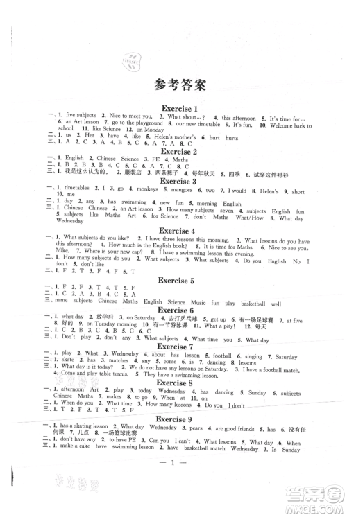 江苏凤凰科学技术出版社2021快乐假期小学英语暑假作业四年级通用版参考答案
