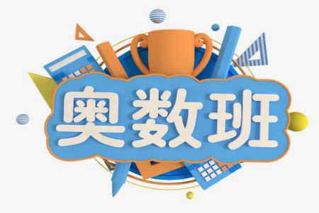 小学奥数电梯问题如何解题 小学奥数电梯问题公式 小学奥数电梯问题如何解题 小学奥数电梯问题公式
