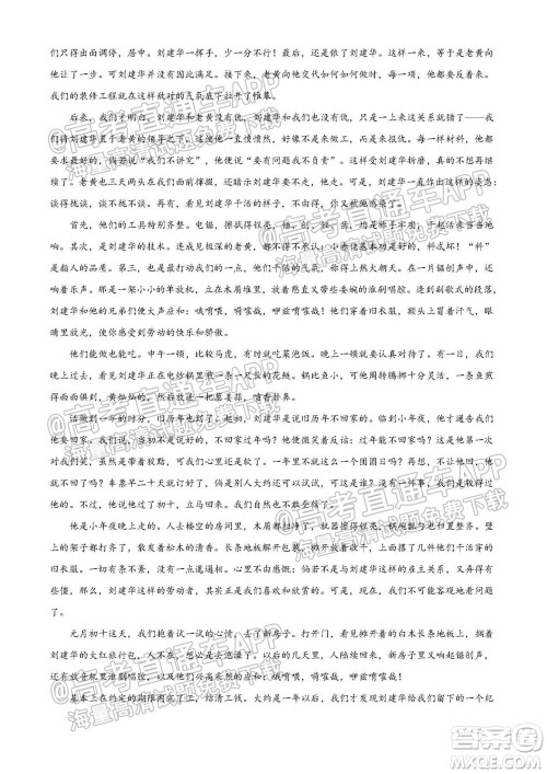 湖南省2021宁乡市高三年级起点考试语文试题及答案