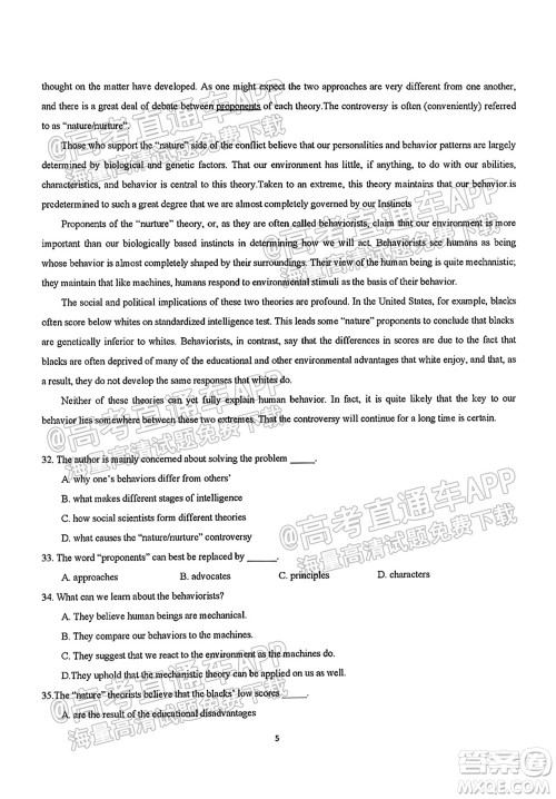 2021学年高三上学期8月省实执信广雅六中四校联考试卷英语试题及答案 2021学年高三上学期8月省实执信广雅六中四校联考试卷英语试题及答案
