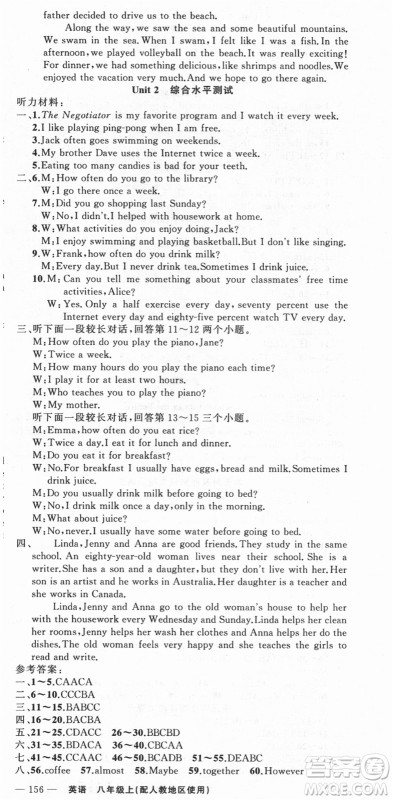 新疆青少年出版社2021秋原创新课堂八年级英语上册人教版答案 新疆青少年出版社2021秋原创新课堂八年级英语上册人教版答案