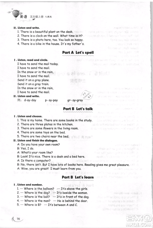 山东科学技术出版社2021小学同步练习册五四制五年级上册英语人教版参考答案