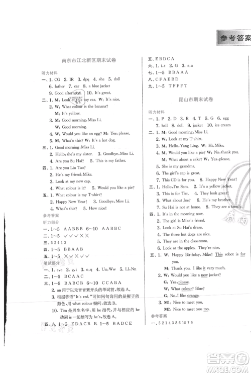 江苏人民出版社2021实验班提优训练三年级上册英语译林版江苏专版参考答案