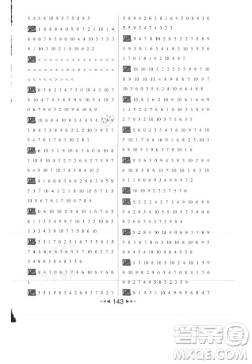 河北少年儿童出版社2021小学数学计算高手一年级上册北师大版答案