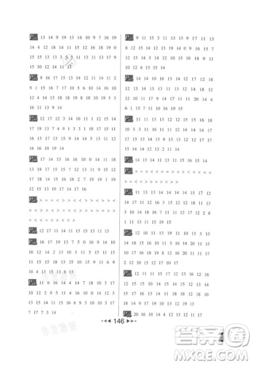 河北少年儿童出版社2021小学数学计算高手一年级上册北师大版答案