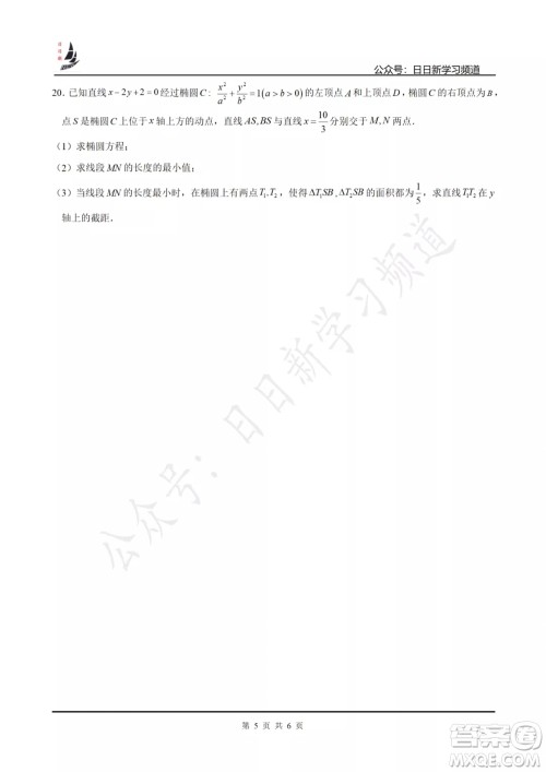 上海2022届高三开学考模拟试卷四数学试题及答案 上海2022届高三开学考模拟试卷四数学试题及答案