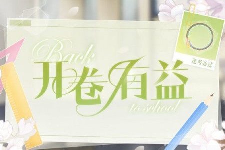 上海2022届高三开学考模拟试卷三数学试题及答案 上海2022届高三开学考模拟试卷三数学试题及答案