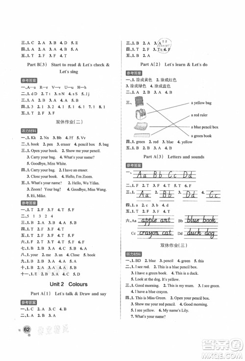 辽宁教育出版社2021秋季小学学霸作业本三年级英语上册RJ人教版答案 辽宁教育出版社2021秋季小学学霸作业本三年级英语上册RJ人教版答案