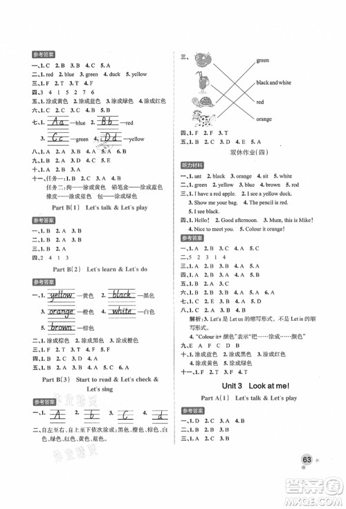 辽宁教育出版社2021秋季小学学霸作业本三年级英语上册RJ人教版答案 辽宁教育出版社2021秋季小学学霸作业本三年级英语上册RJ人教版答案