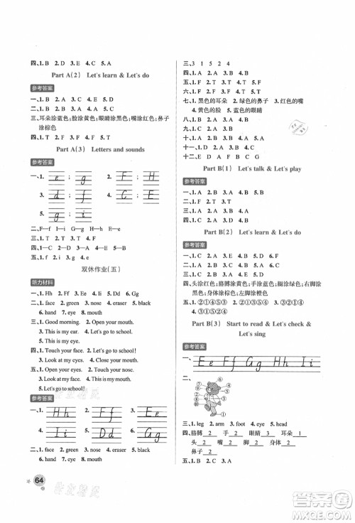 辽宁教育出版社2021秋季小学学霸作业本三年级英语上册RJ人教版答案 辽宁教育出版社2021秋季小学学霸作业本三年级英语上册RJ人教版答案