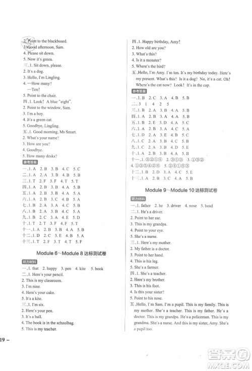辽宁教育出版社2021秋季小学学霸作业本三年级英语上册WY外研版答案 辽宁教育出版社2021秋季小学学霸作业本三年级英语上册WY外研版答案