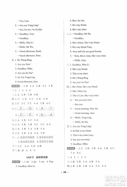 陕西师范大学出版总社有限公司2021秋季小学学霸作业本三年级英语上册YL译林版江苏专版答案