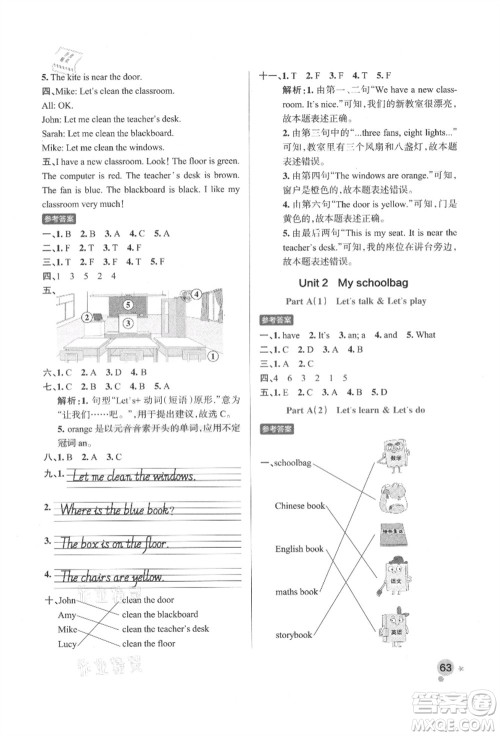 辽宁教育出版社2021秋季小学学霸作业本四年级英语上册RJ人教版答案