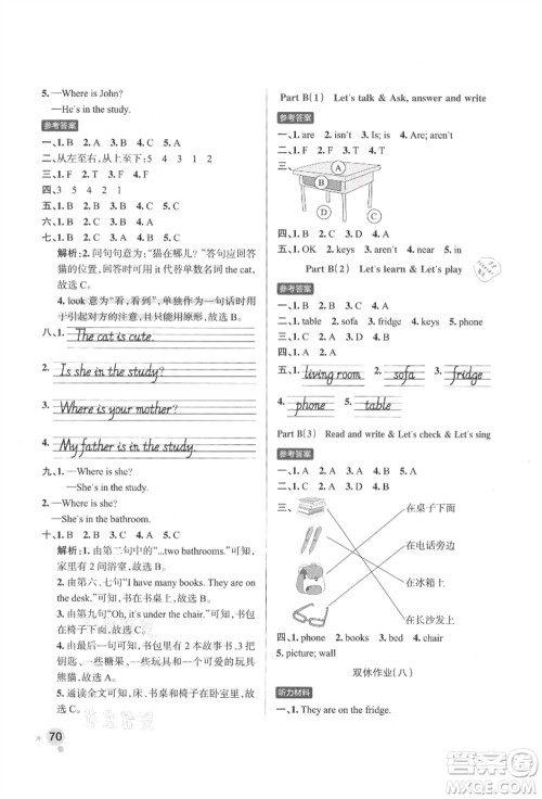 辽宁教育出版社2021秋季小学学霸作业本四年级英语上册RJ人教版答案