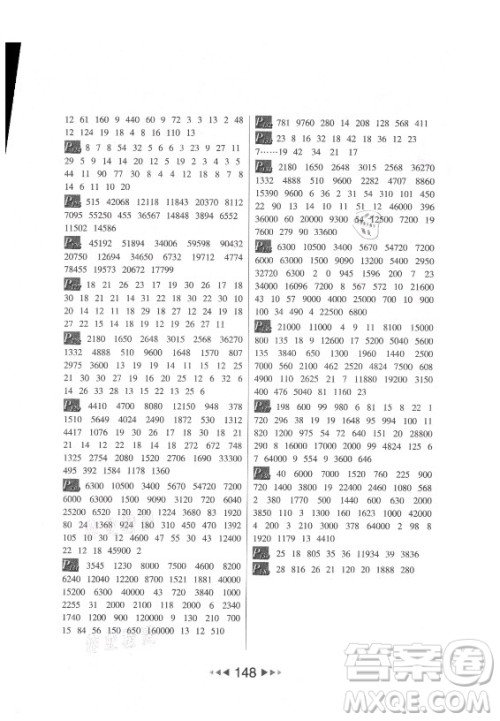 河北少年儿童出版社2021小学数学计算高手四年级上册北师大版答案
