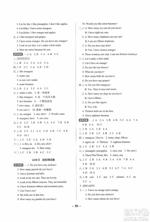陕西师范大学出版总社有限公司2021秋季小学学霸作业本四年级英语上册YL译林版江苏专版答案 陕西师范大学出版总社有限公司2021秋季小学学霸作业本四年级英语上册YL译林版江苏专版答案