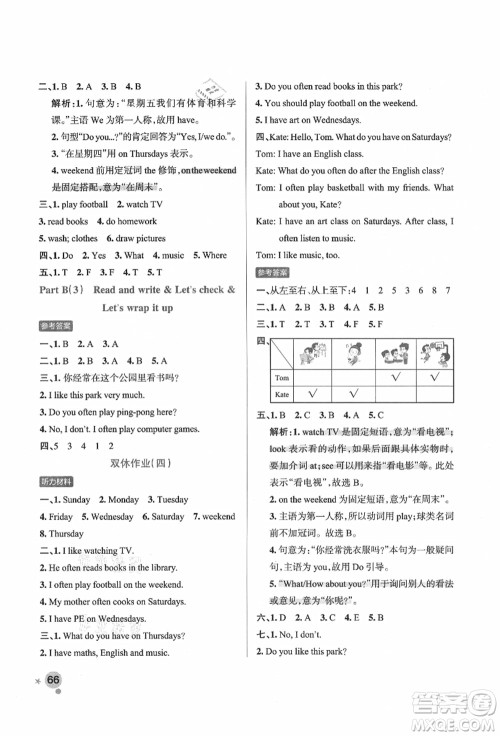 辽宁教育出版社2021秋季小学学霸作业本五年级英语上册RJ人教版答案