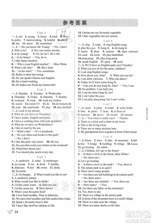 辽宁教育出版社2021秋季小学学霸作业本五年级英语上册RJ人教版答案 辽宁教育出版社2021秋季小学学霸作业本五年级英语上册RJ人教版答案