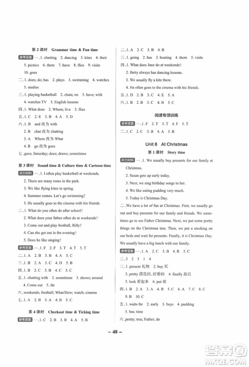 陕西师范大学出版总社有限公司2021秋季小学学霸作业本五年级英语上册YL译林版江苏专版答案