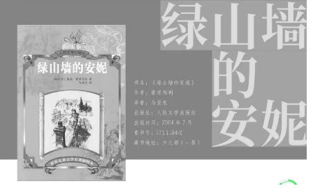 白马梧桐向阳而生的话题作文800字 关于白马梧桐向阳而生的作文800字