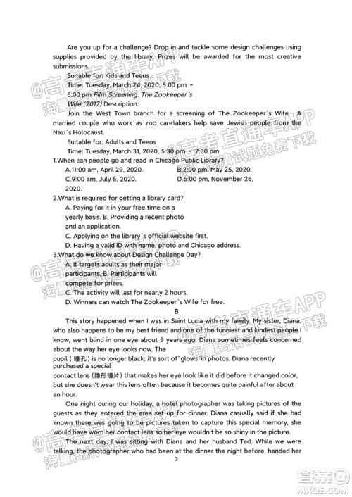 2021秋云南金太阳高二开学考英语试题及答案 2021秋云南金太阳高二开学考英语试题及答案