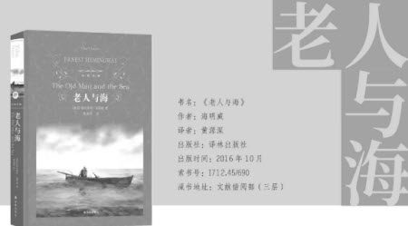 不改颜色的孤星作文600字 关于不改颜色的孤星的作文600字 不改颜色的孤星作文600字 关于不改颜色的孤星的作文600字
