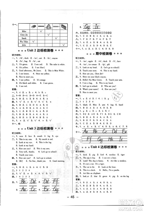 吉林教育出版社2021典中点综合应用创新题三年级英语上册PEP版浙江专版答案