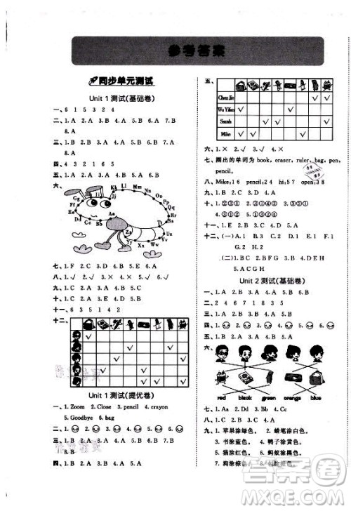 西安出版社2021秋季53全优卷小学英语三年级上册RP人教版答案