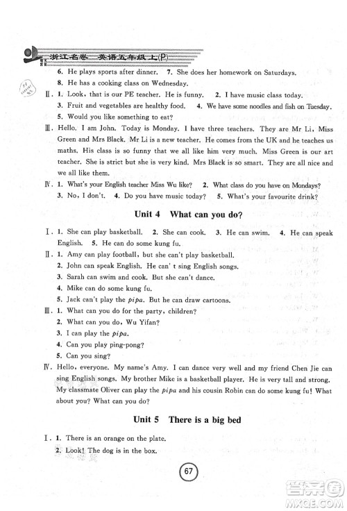 浙江大学出版社2021浙江名卷五年级英语上册P人教PEP版答案 浙江大学出版社2021浙江名卷五年级英语上册P人教PEP版答案